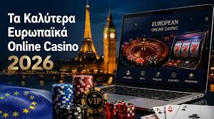 Καζίνο Online στην Ελλάδα Μάθετε τα Πάντα για το Ελληνικό Καζίνο Καζίνο Online στην Ελλάδα Μάθετε τα Πάντα για το Ελληνικό Καζίνο