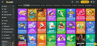 Discovering the Excitement of JB Casino Discovering the Excitement of JB Casino